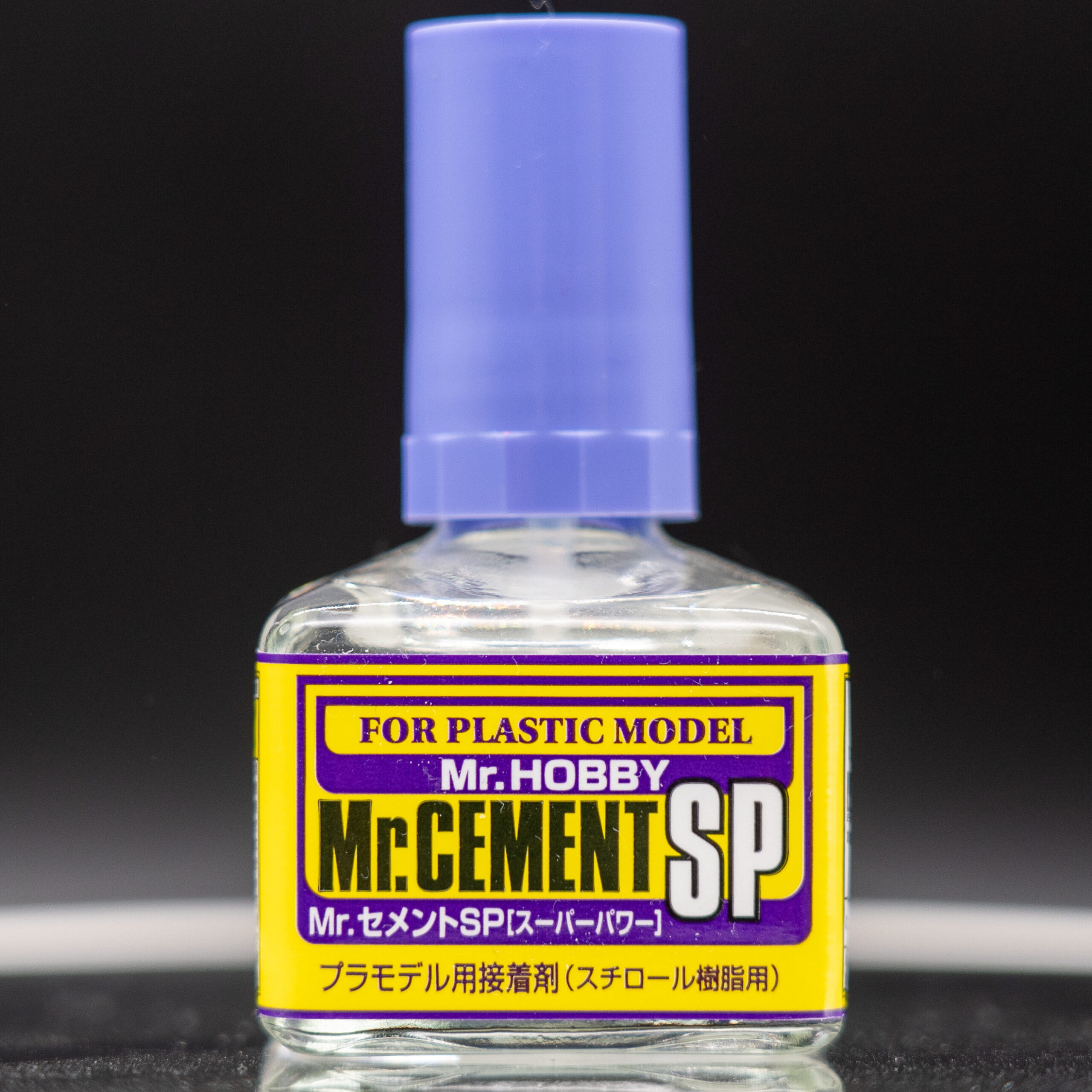 合わせ目消しに使える流し込みタイプの接着剤です。
ミスターセメントスーパーパワー
ミスターセメントSP