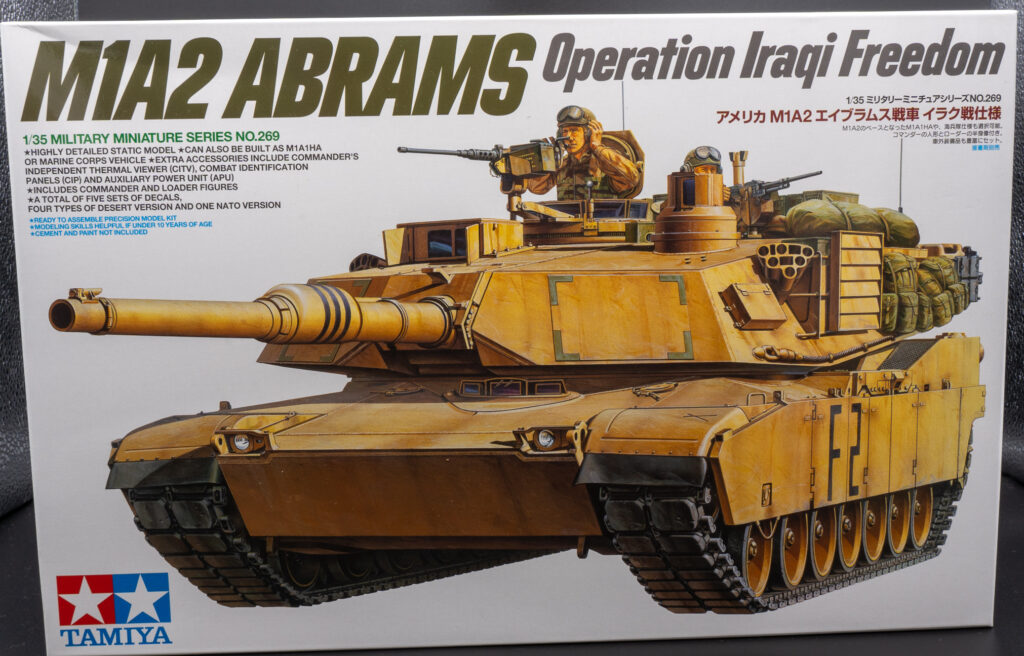 M1A1エイブラムス戦車