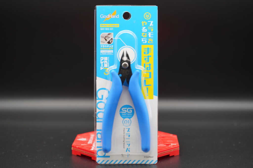 ゴッドハンド(GodHand) プラニッパー GH-SG-01 ホビー用工具 青はランナーから切り出す際に使用するニッパーとして十分な性能を持っています。一番良く使うニッパーとなるので、値段が安く長持ちするニッパーを選びたいところです。