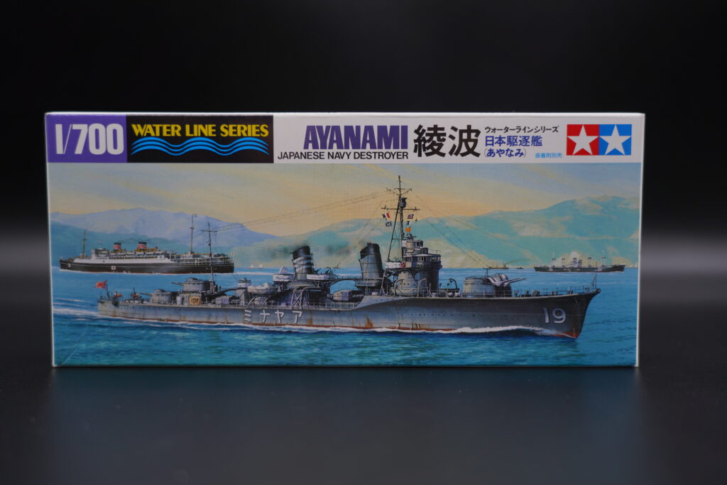 綾波外箱　正面