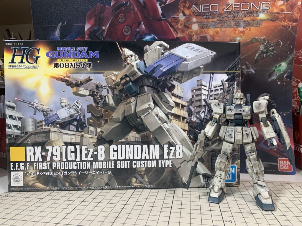 EZ8完成