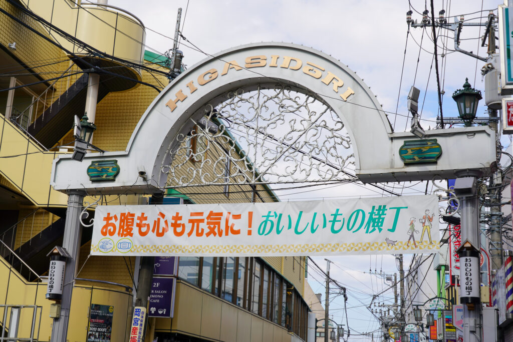 おいしいもの横丁という何とも惹きつけられるフレーズ