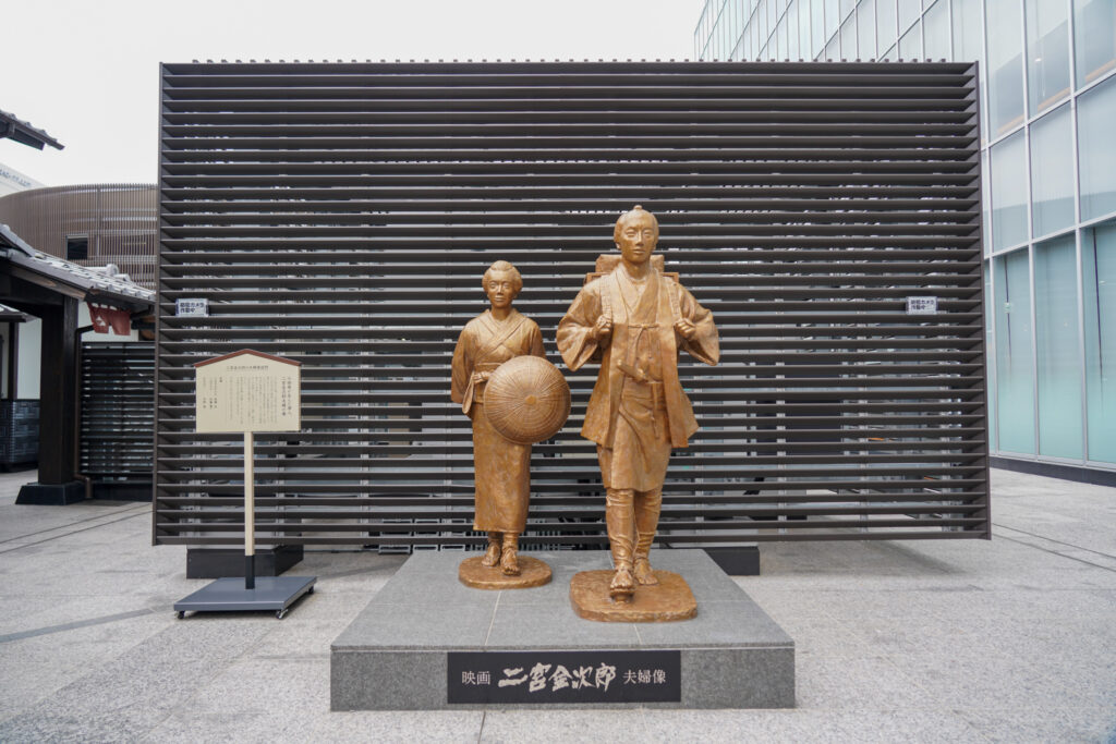 二宮金次郎夫婦の像