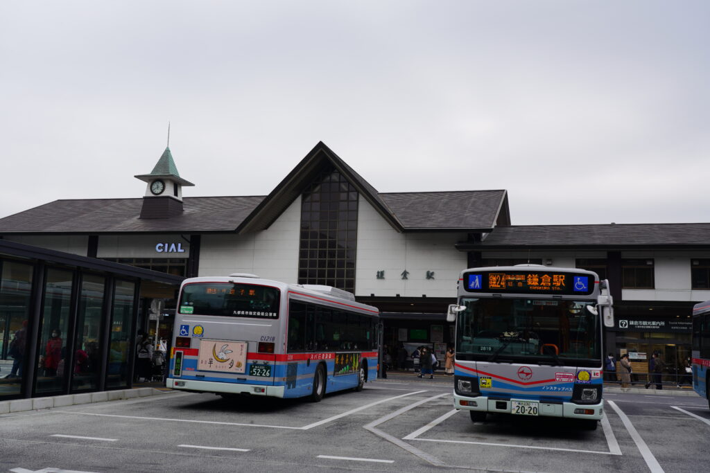 鎌倉駅