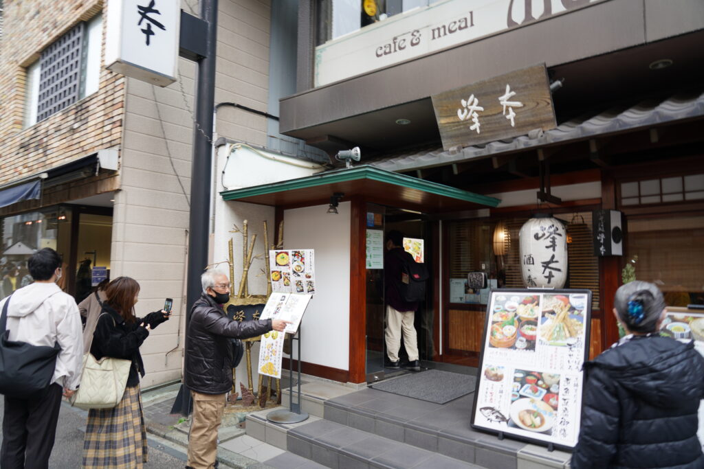 色々なお店が所狭しと並ぶ