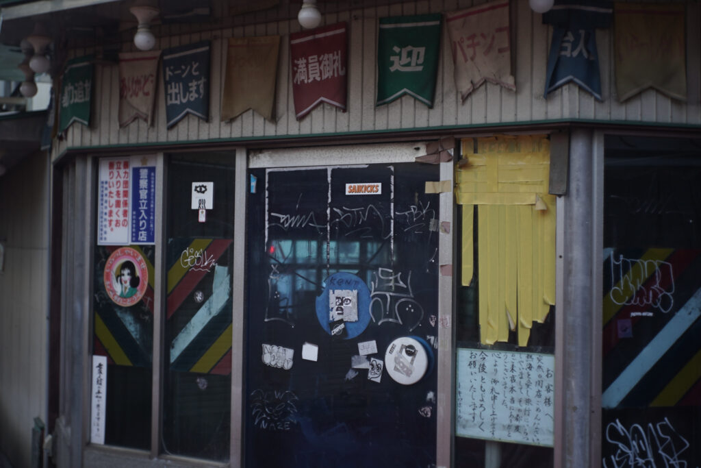 パチンコ店は閉店