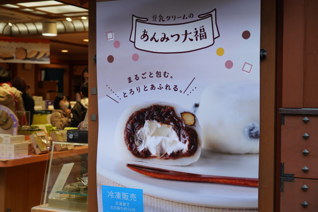 おいしそうなお店がたくさんありますね！