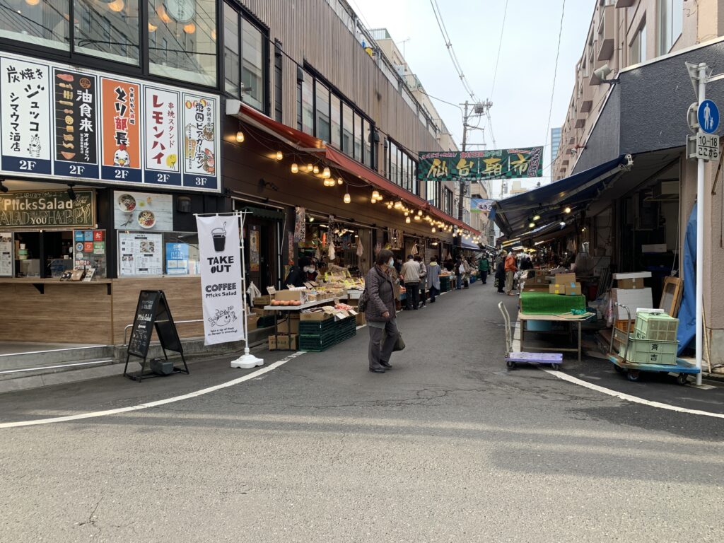 仙台朝市