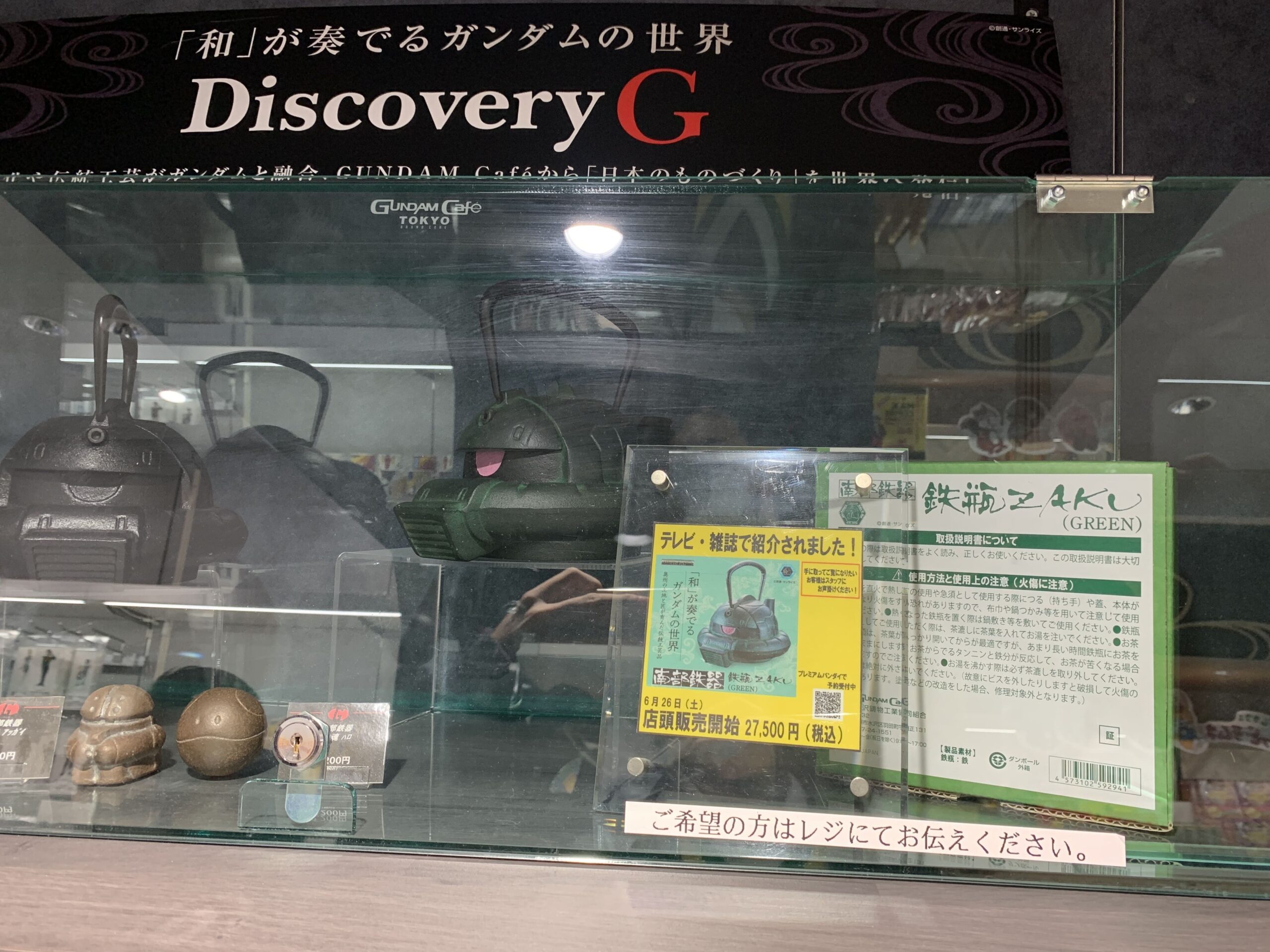 これは気になる。
