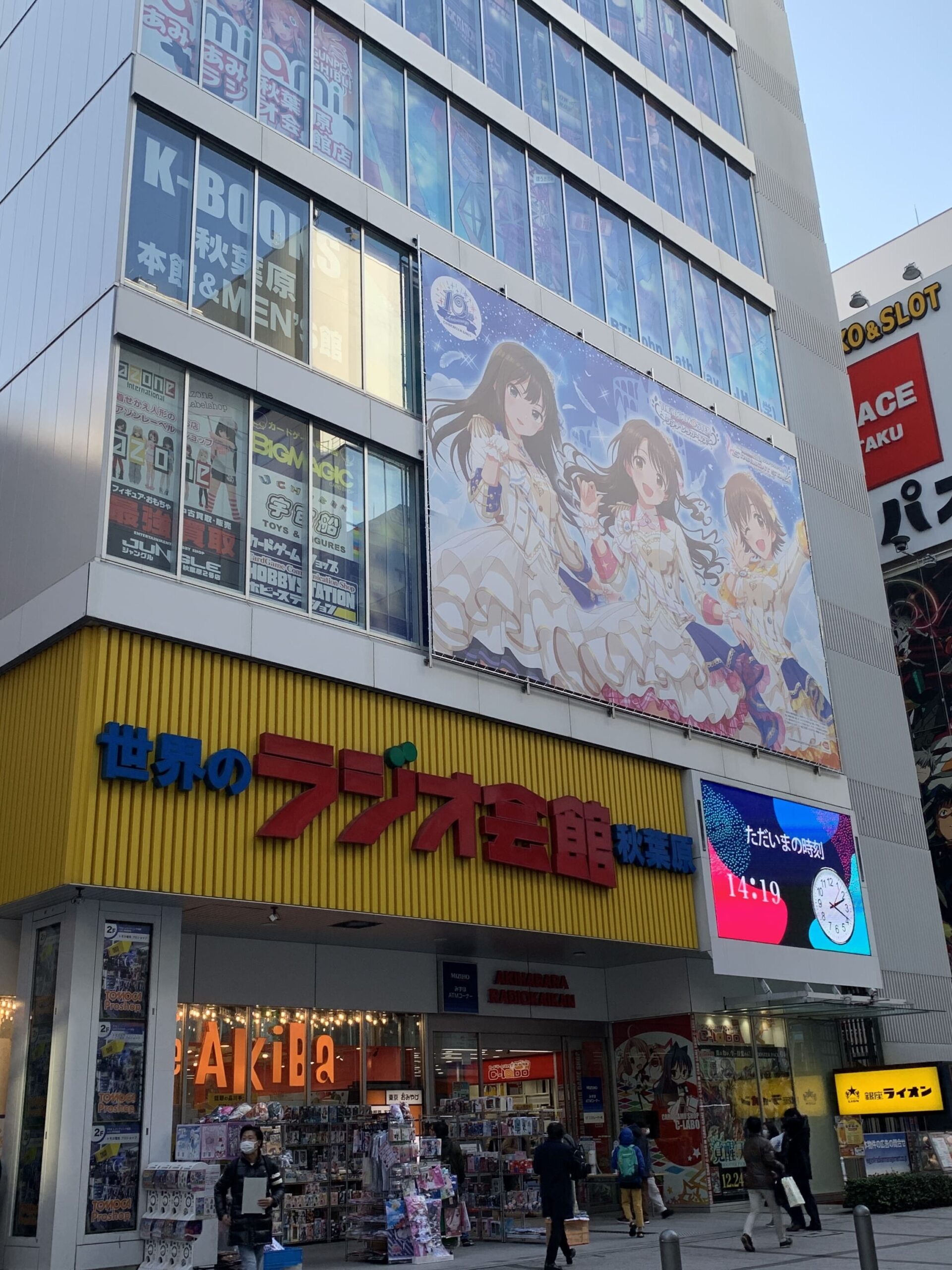 コアなお店が入っているラジオ館