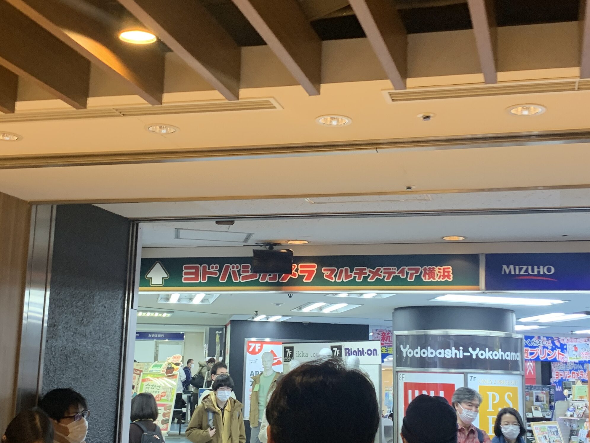 横浜ヨドバシカメラ