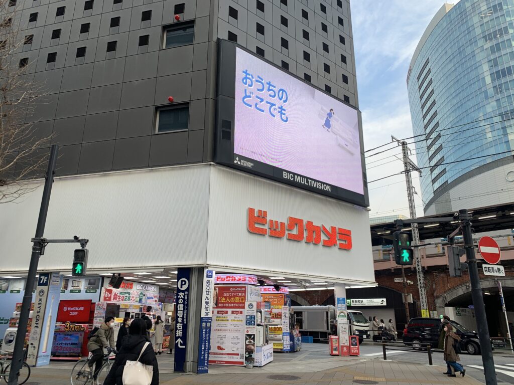 有楽町ビックカメラ