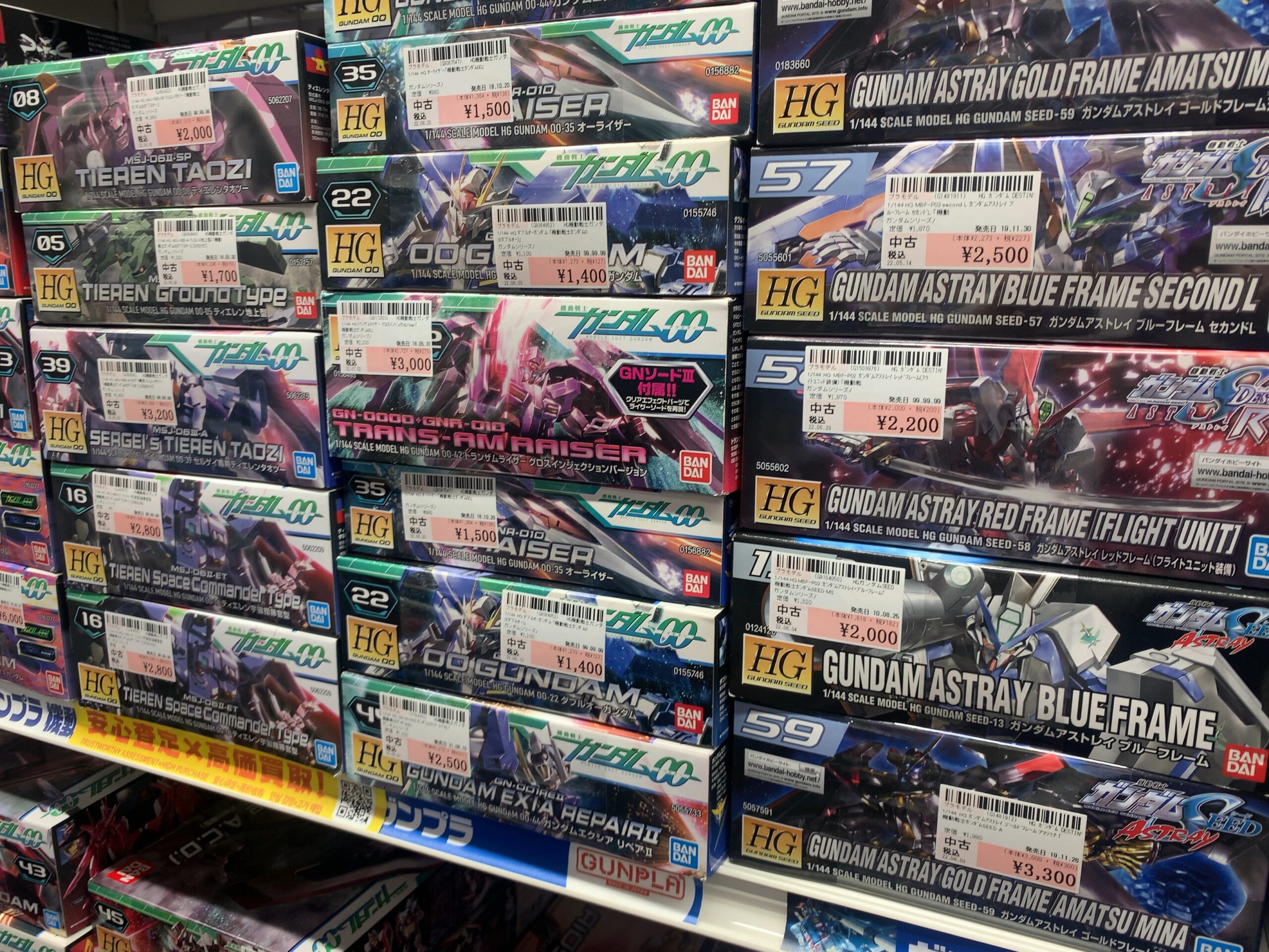 駿河屋　秋葉原