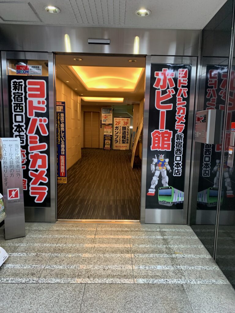 入り口は狭いけど、ヨドバシカメラのホビー館