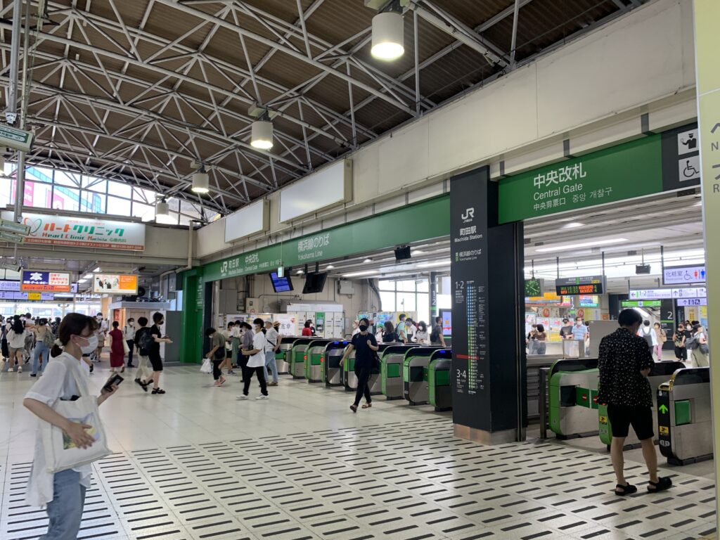 町田駅