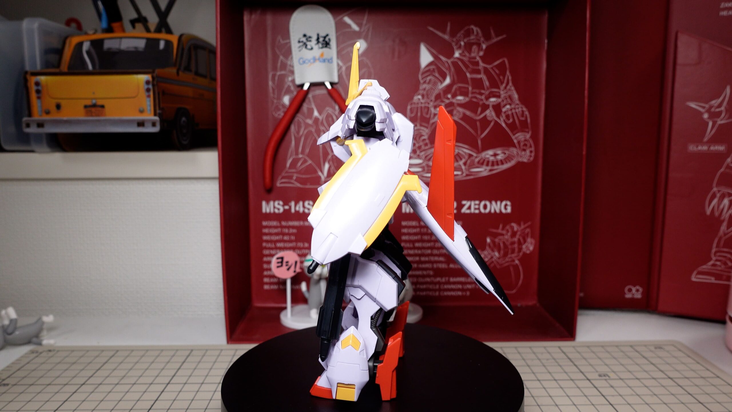 ガンダム端白星