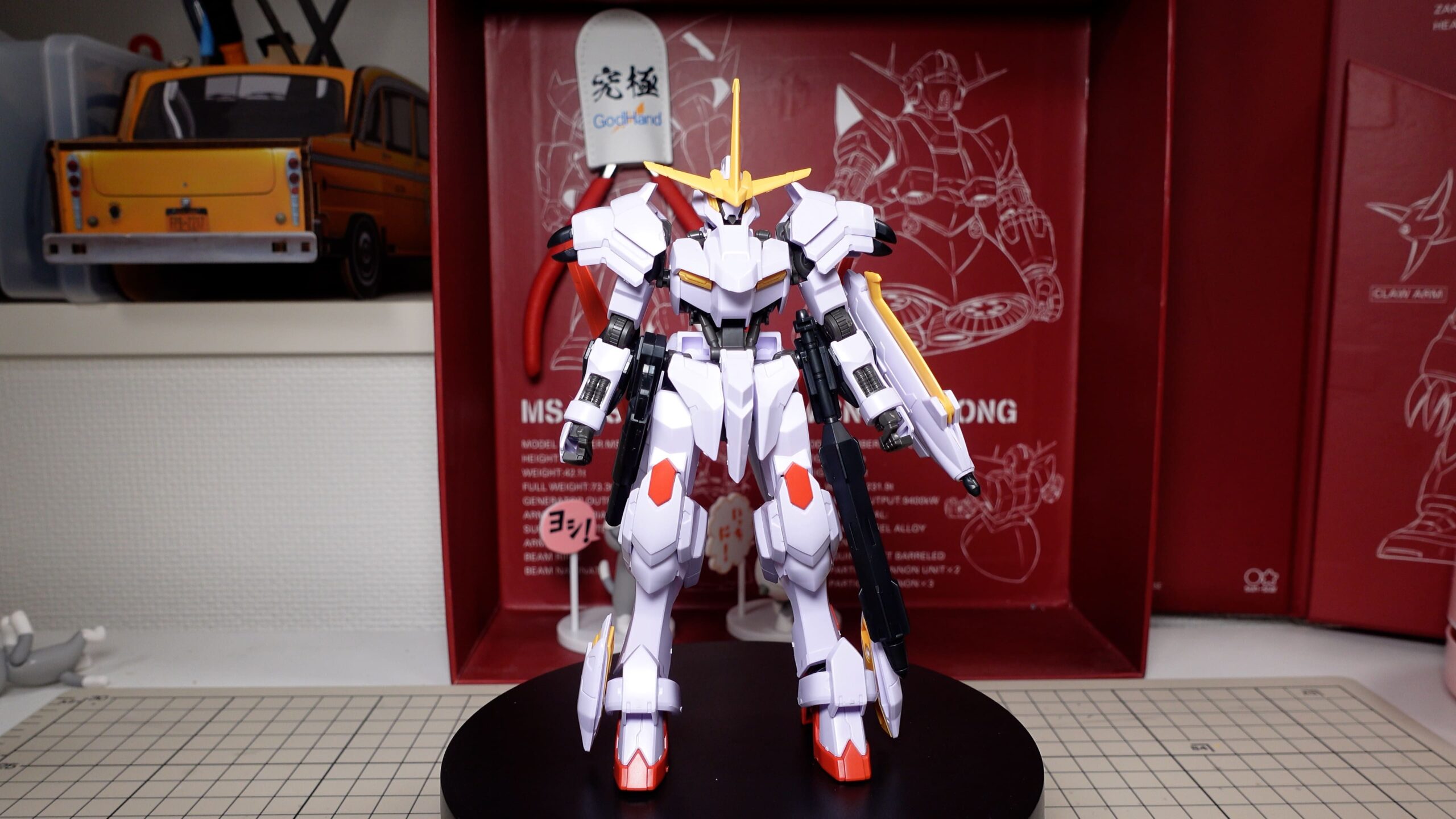 ガンダム端白星