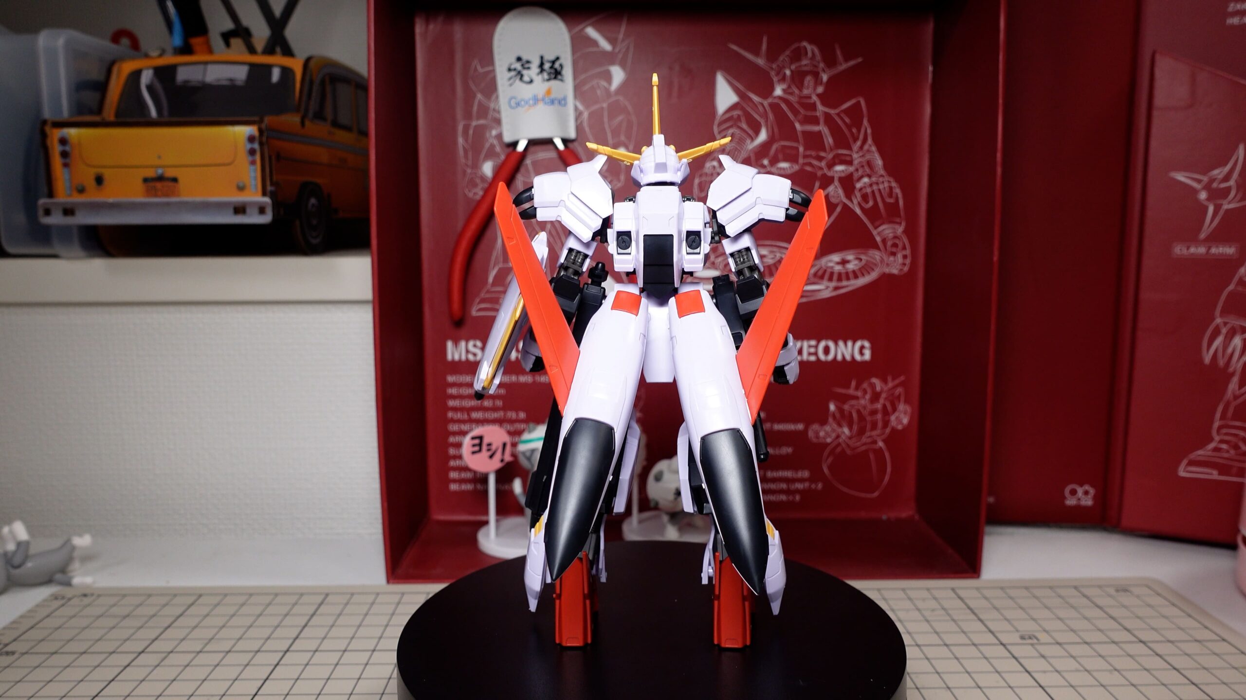 ガンダム端白星