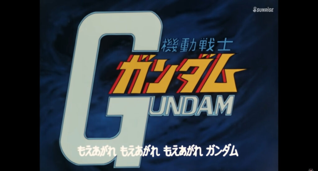機動戦士ガンダムアニメシリーズ