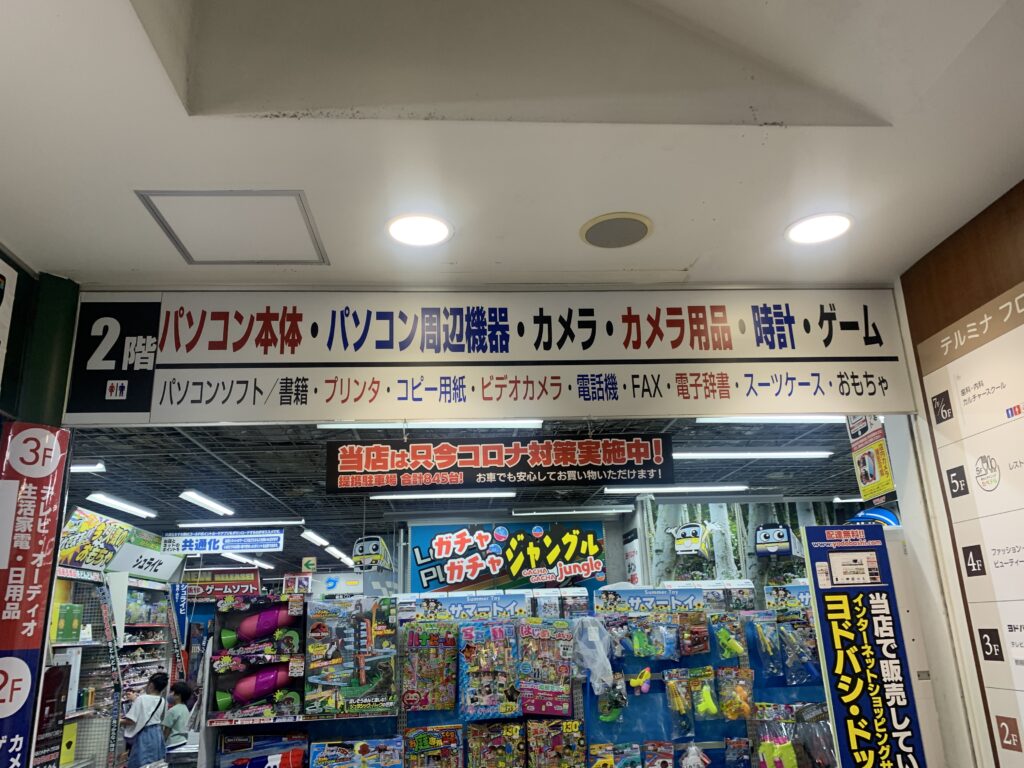 シッカリとおもちゃコーナーがあります