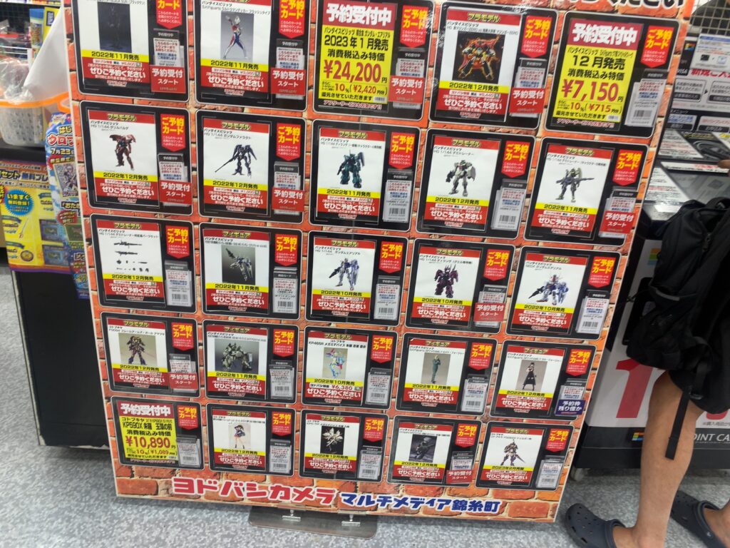 予約受付もあった！うれしい