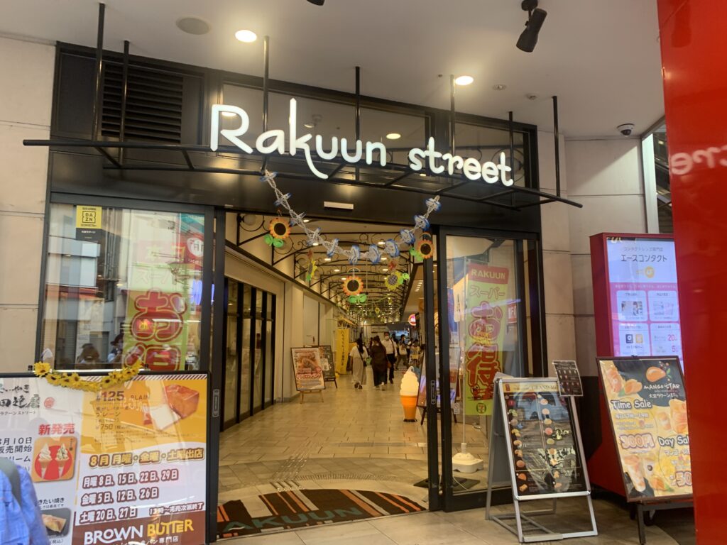 ここにはブックオフが入店しておりプラモがあります。