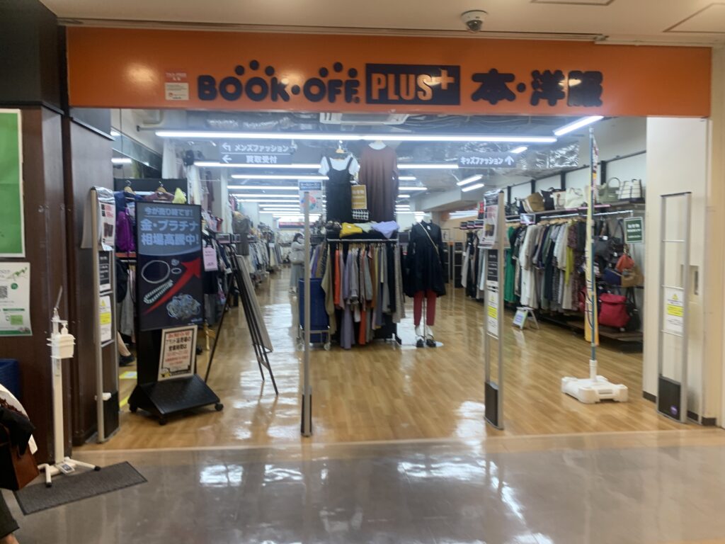 店内はかなり広い
