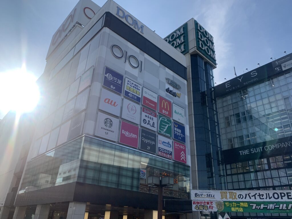 丸井には駿河屋もある