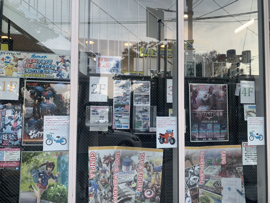 イエローサブマリン　宮原本店