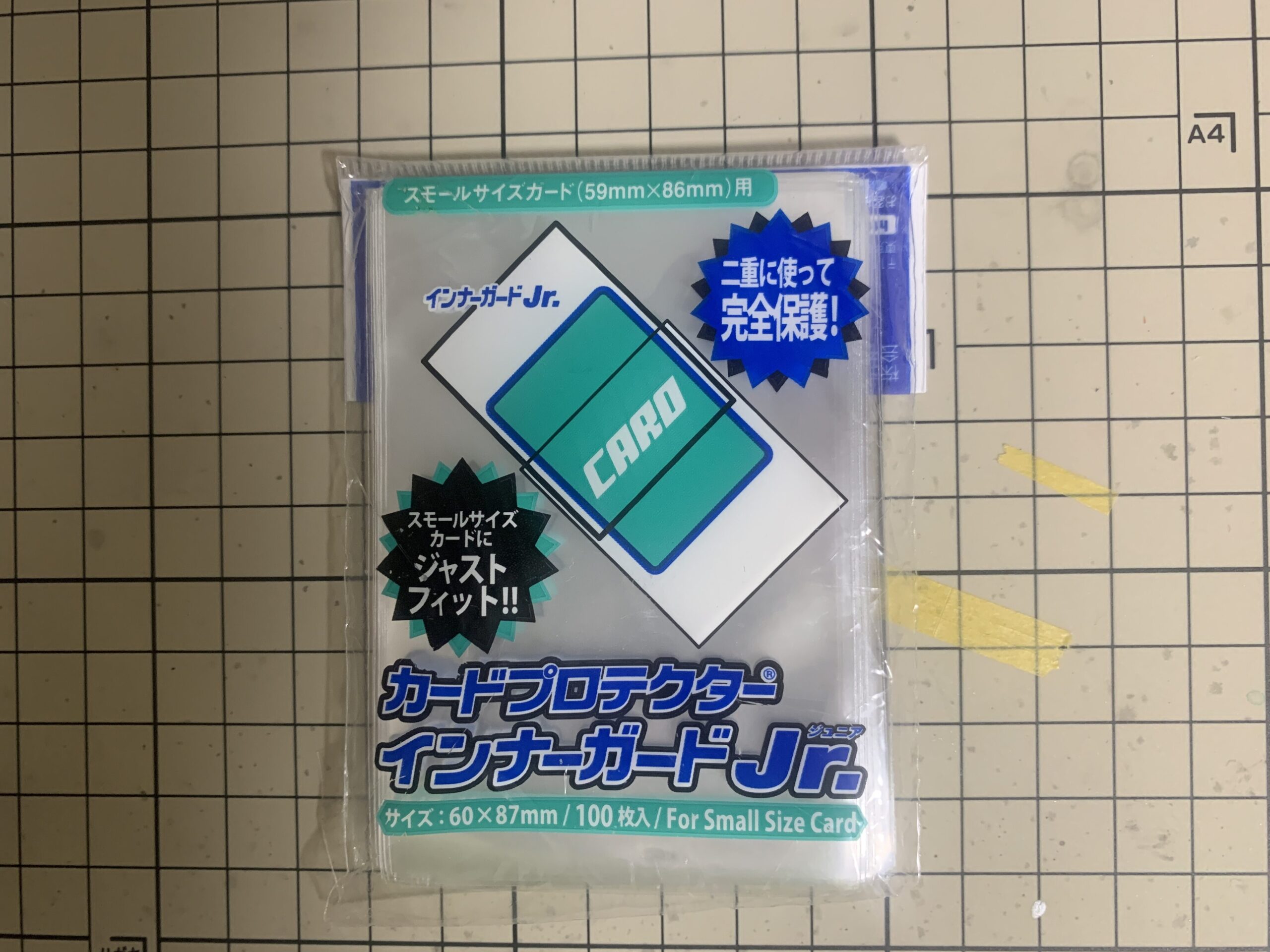 カードプロテクター