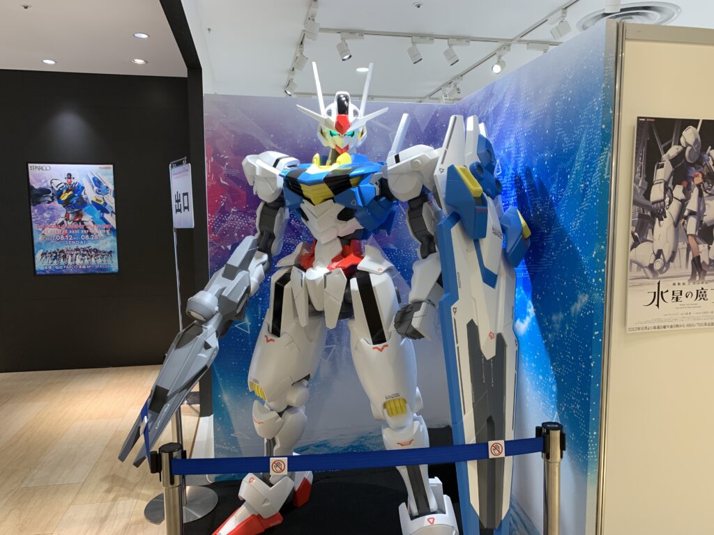エアリアルがお出迎え