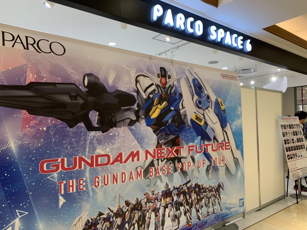 ガンダムベースポップアップツアーに偶然当たりました。