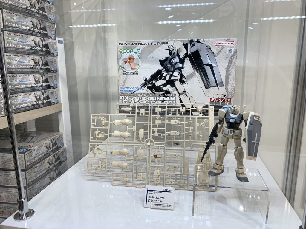 卵から作ったエコプラ