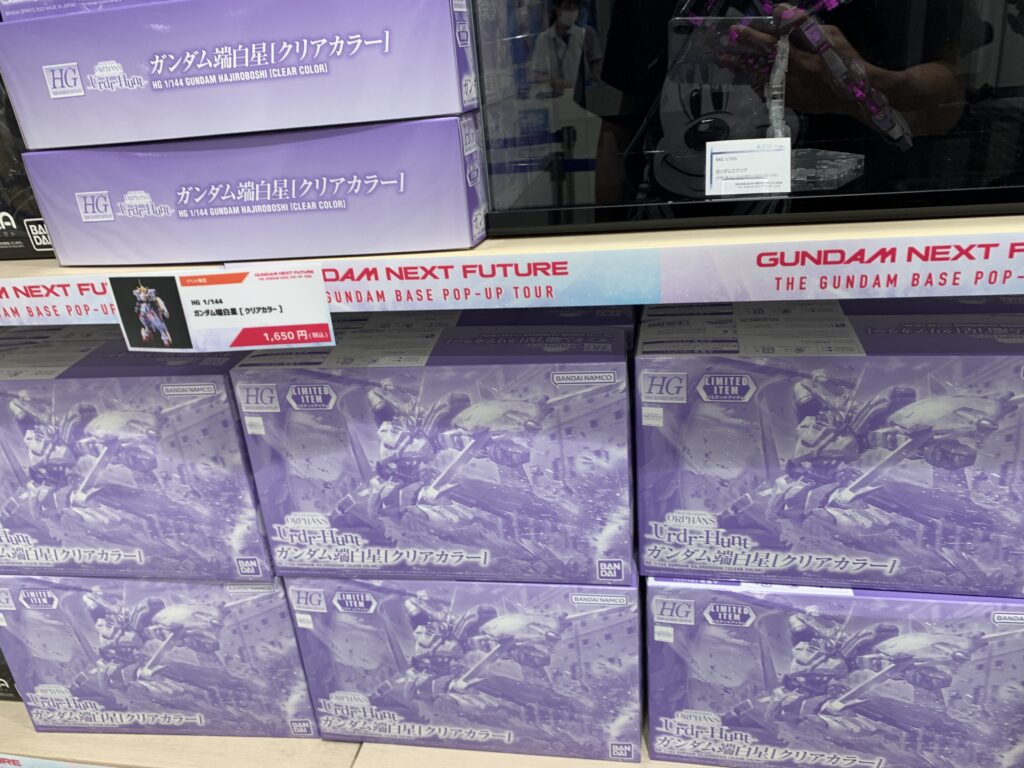 プラモ販売の例