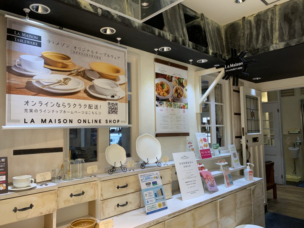 同じフロアにあるカフェ