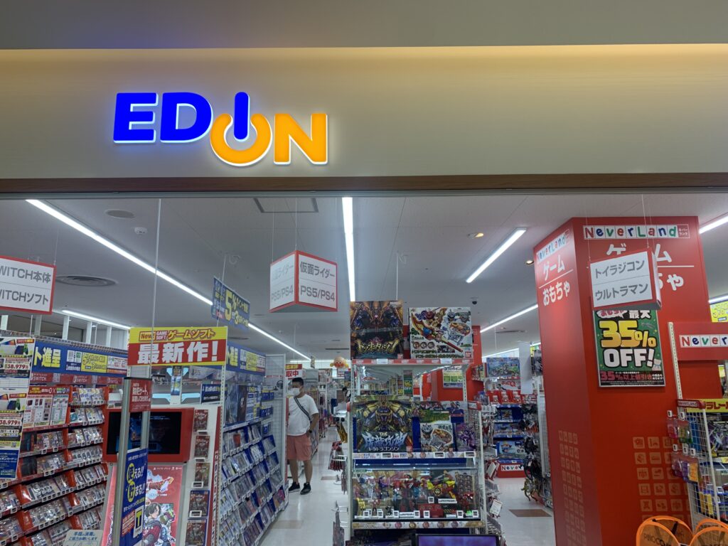 家電のエディオン