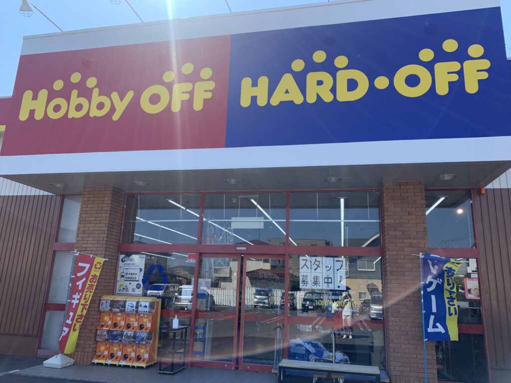 ハードオフ　小田原店