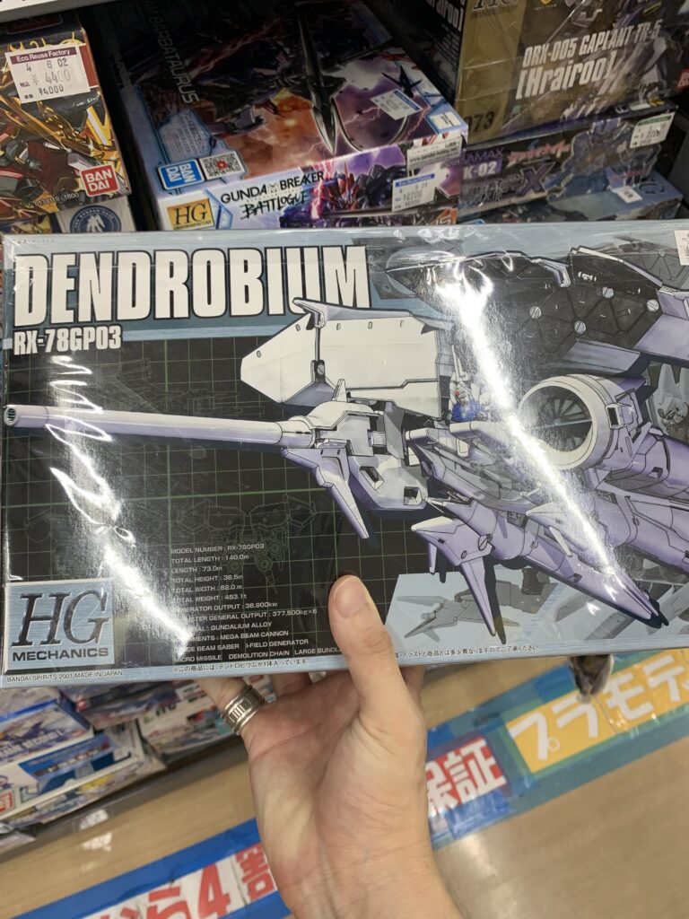 デンドロビウム？！