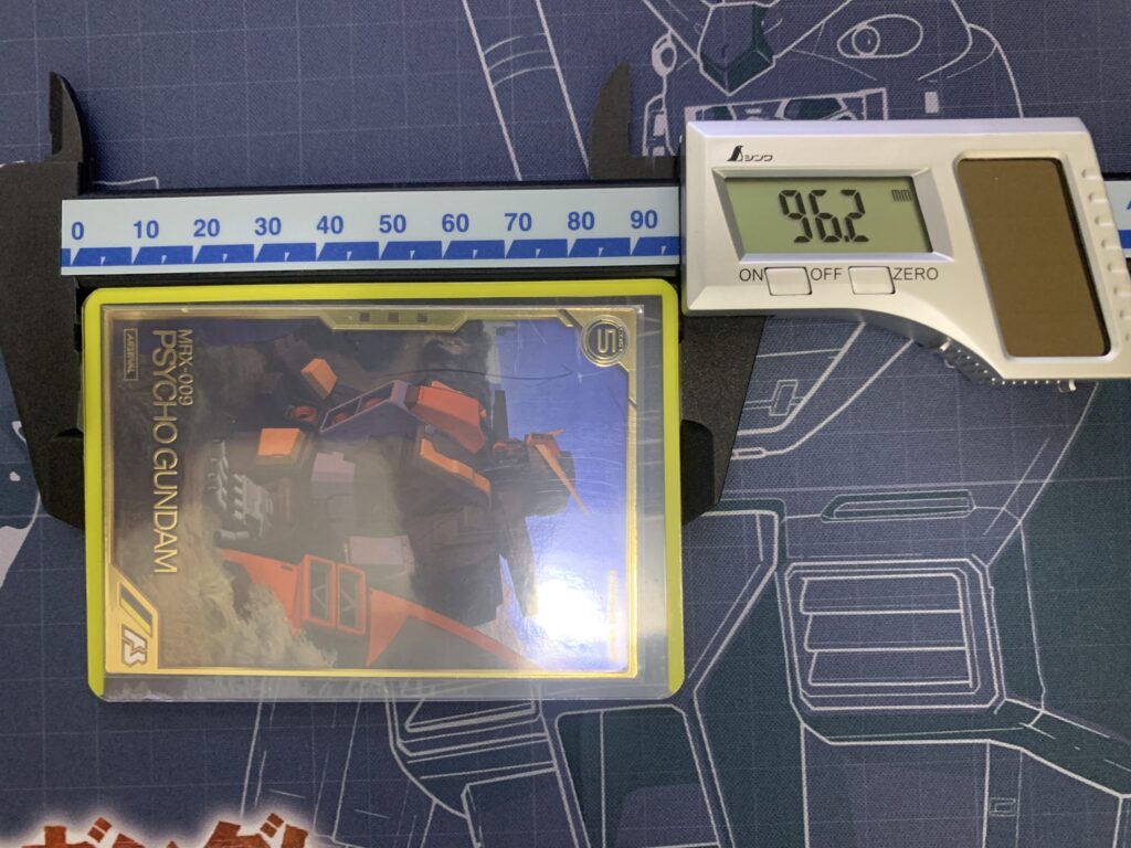 新カラーローダー　長辺