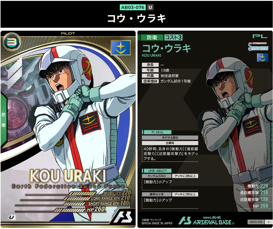 遠距離防衛として優秀な性能を持っている。