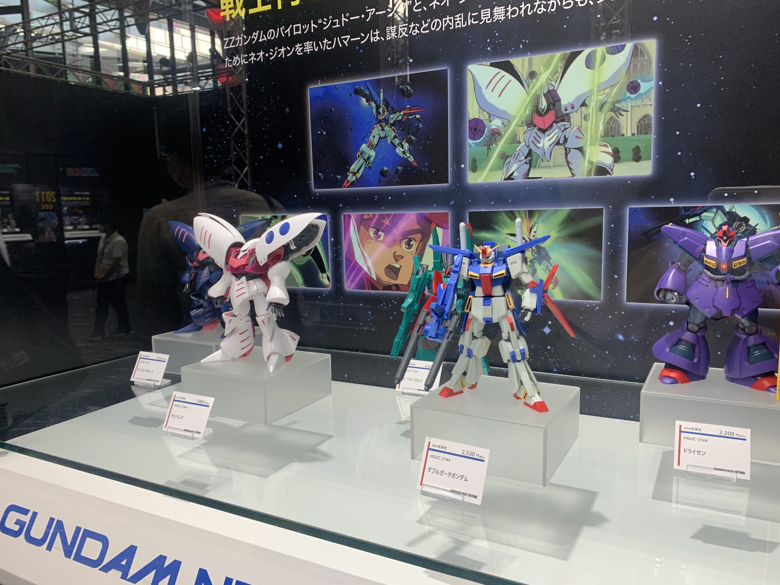 ガンダムネクストフューチャー　東京ベース　アニメ紹介
