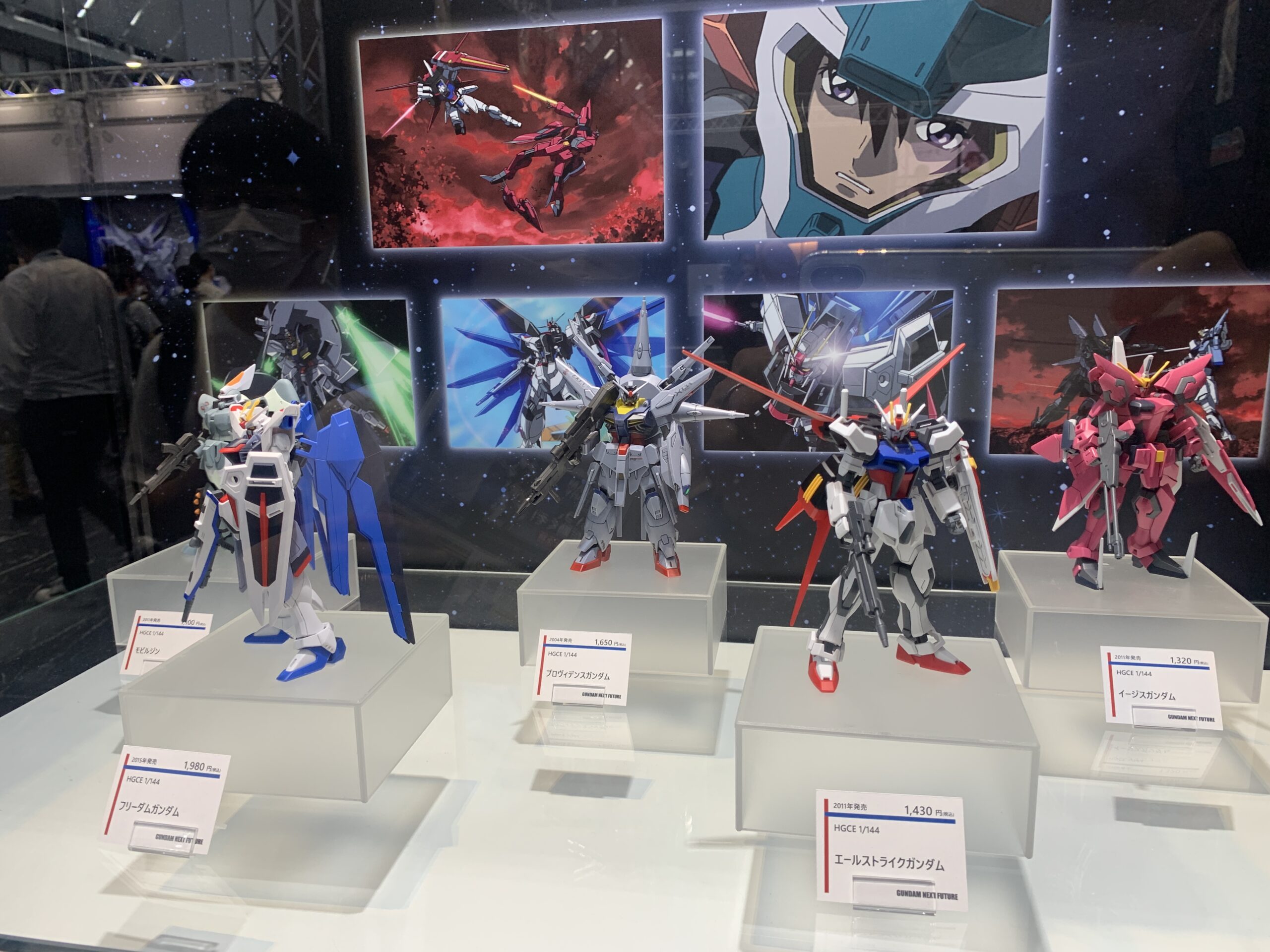 ガンダムネクストフューチャー　東京ベース　アニメ紹介