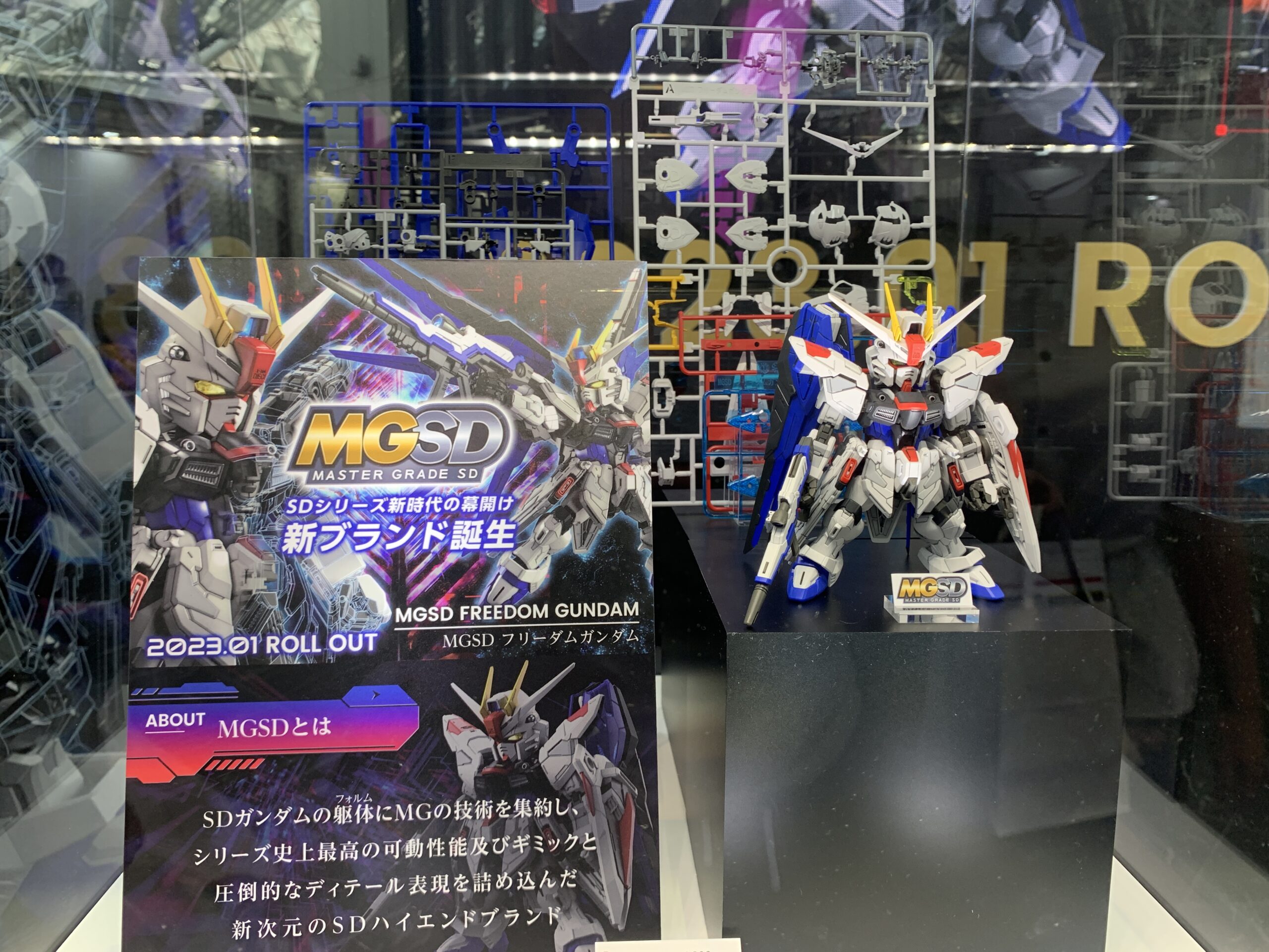 MGSDエールストライク