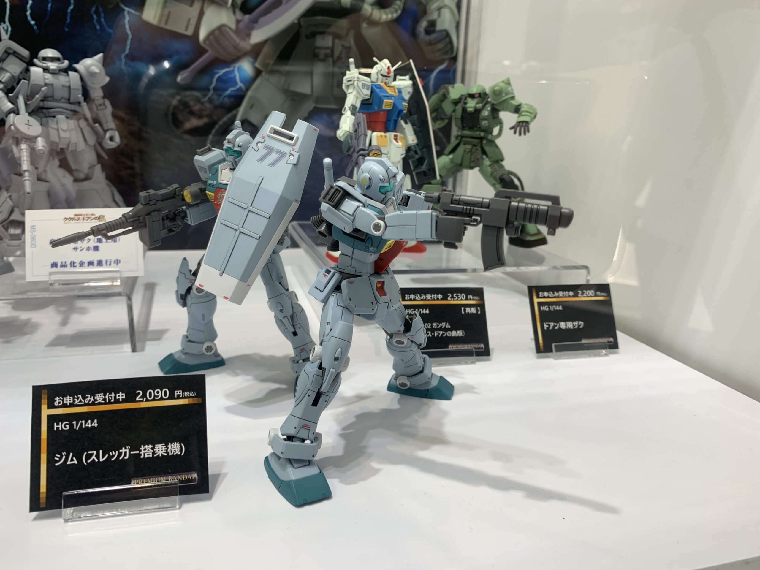 ククルス・ドアン　ジムスレッガー