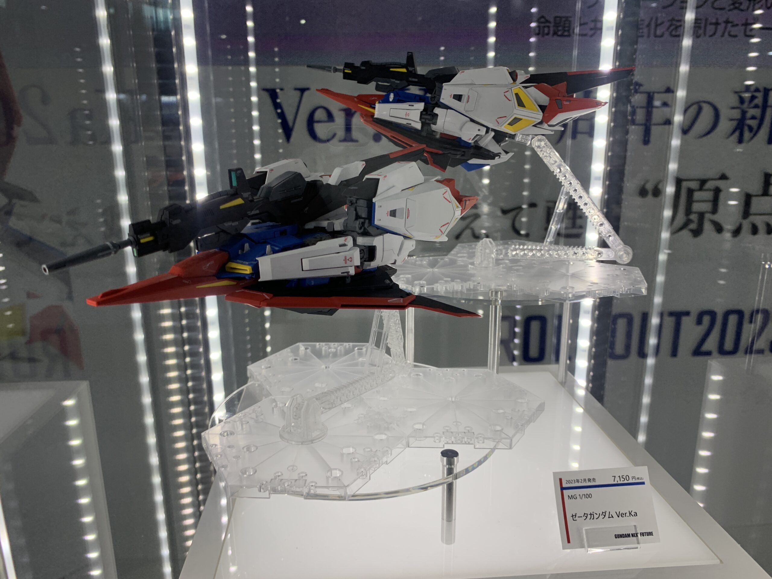 MGゼータガンダム