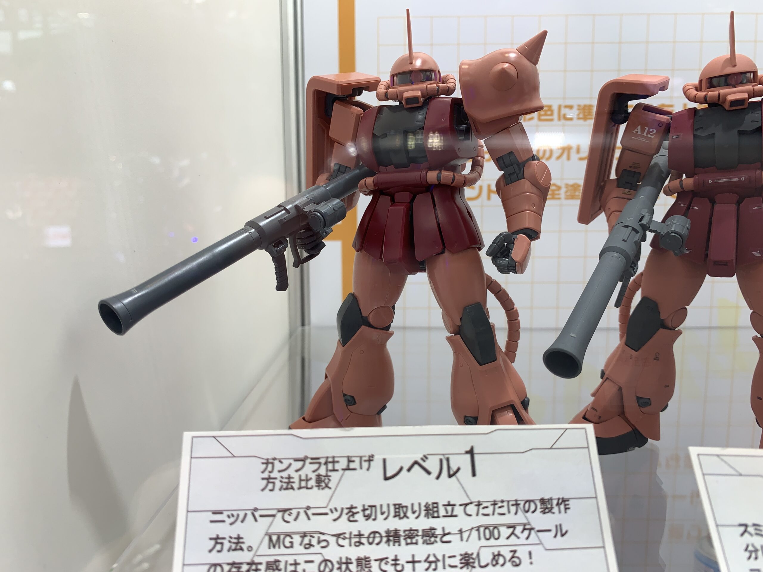 ザクⅡ塗装１
