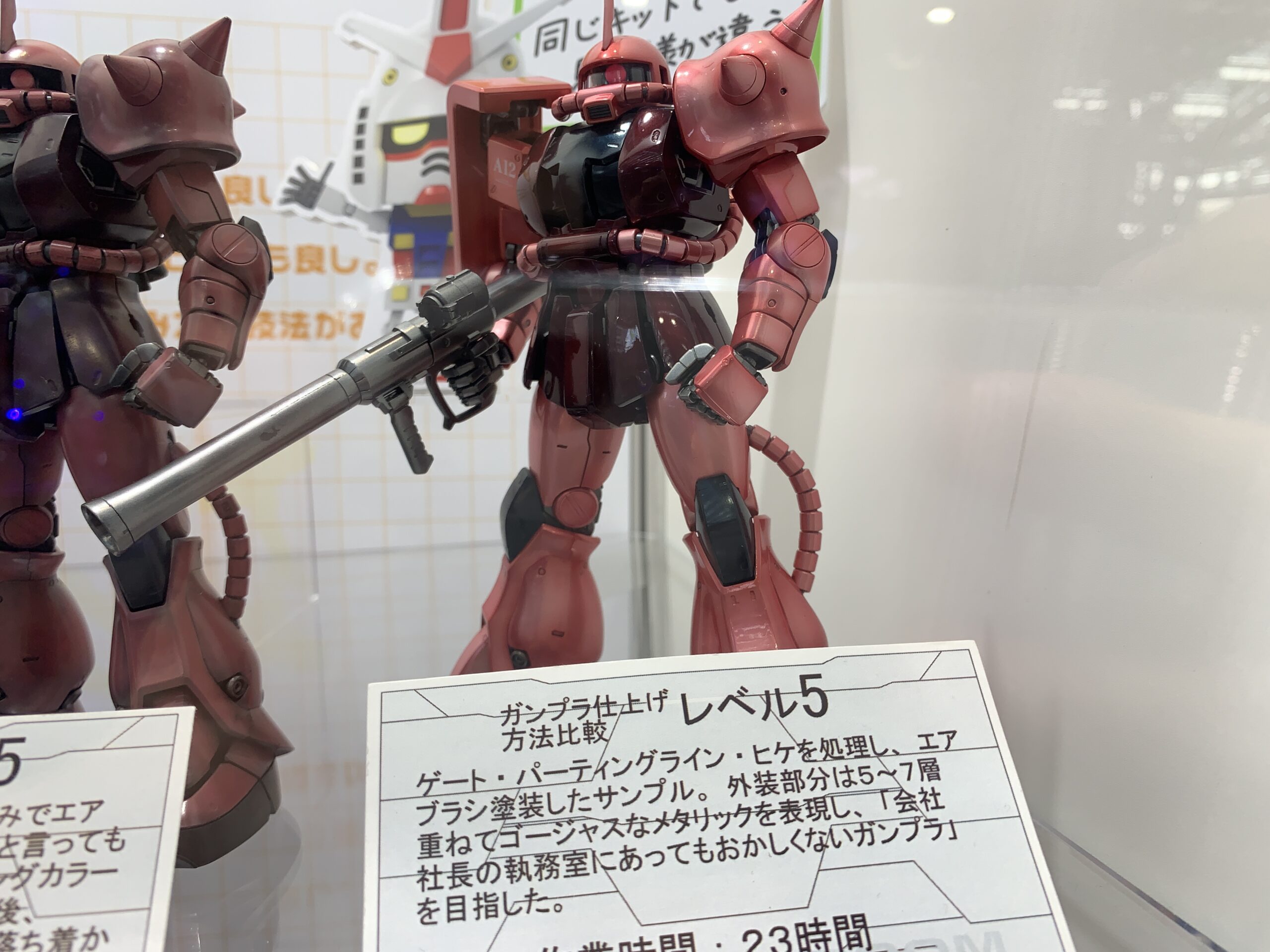 ザクⅡ塗装5