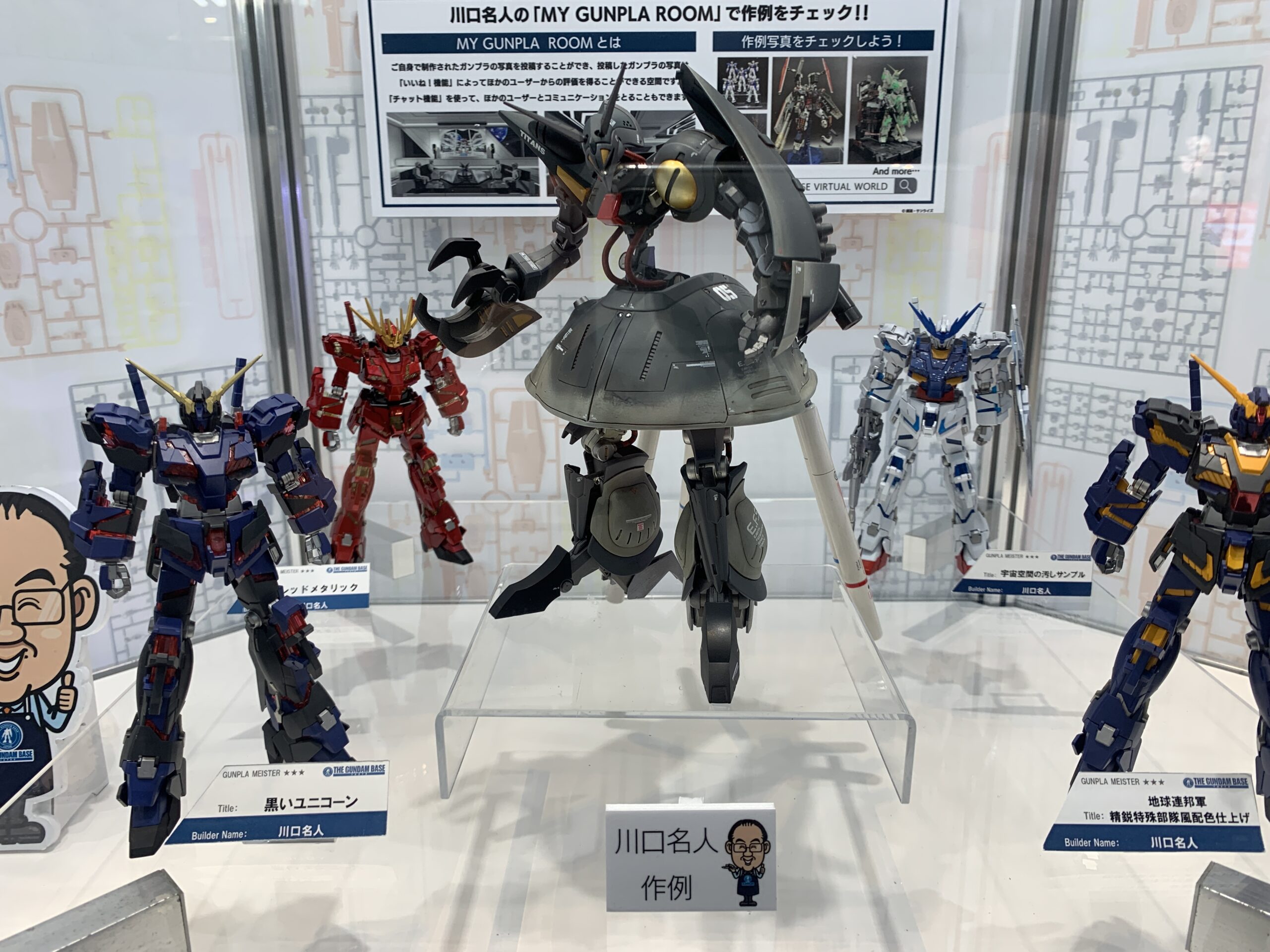 ガンプラ塗装