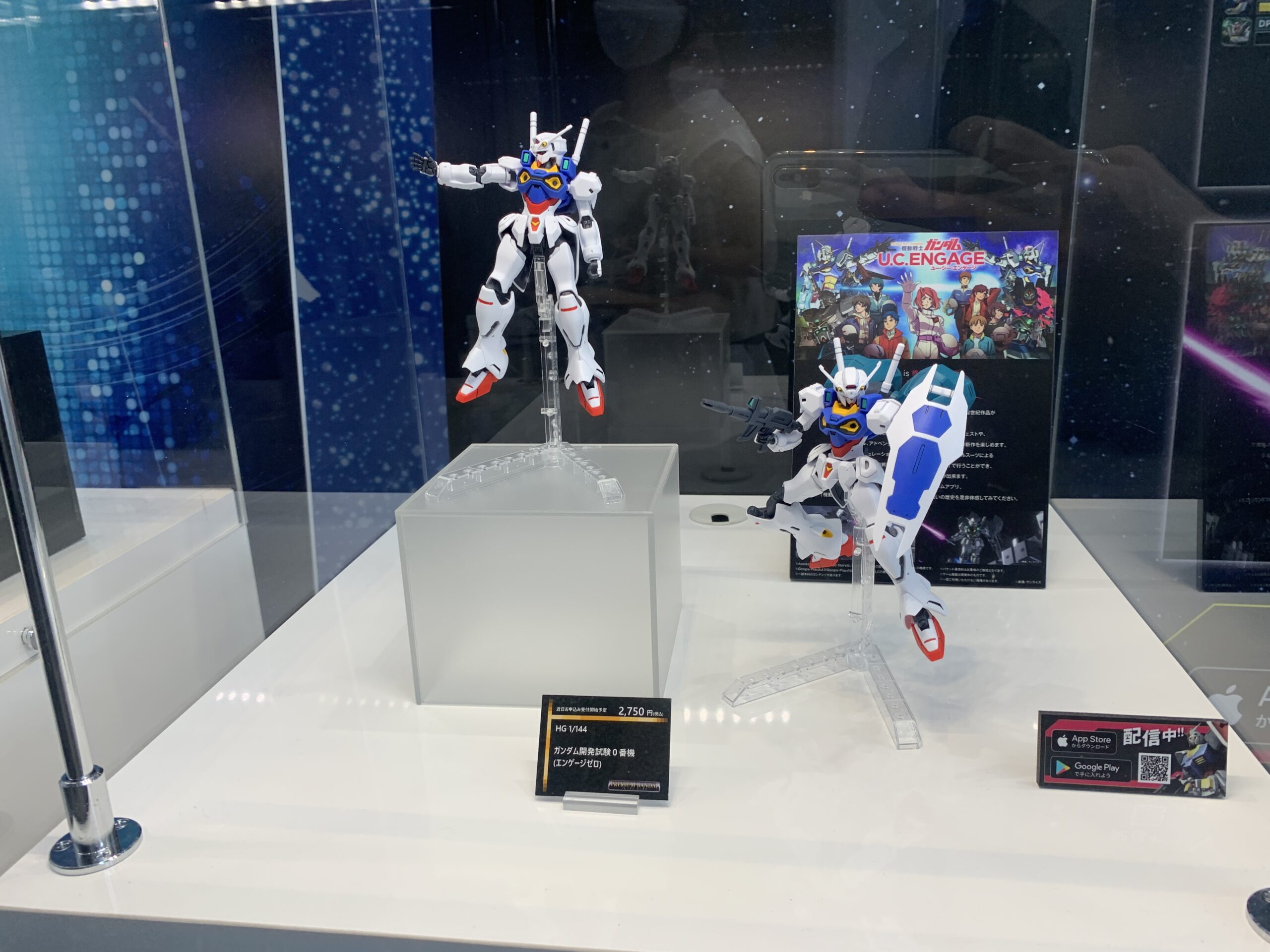 ガンプラ