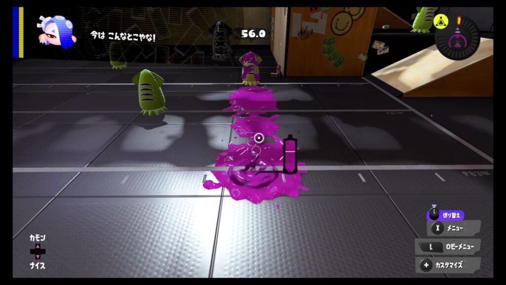 スプラトゥーン3　わかばシューター　射程距離